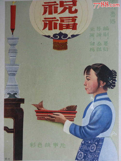 乌耳苏拉学院市场营销文凭证书